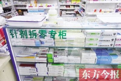 藥品拆零銷售 市民叫好，藥店難行