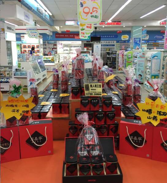 打造流量品類的黃金法則——特勞特解構藥品零售商品熱銷核心要素