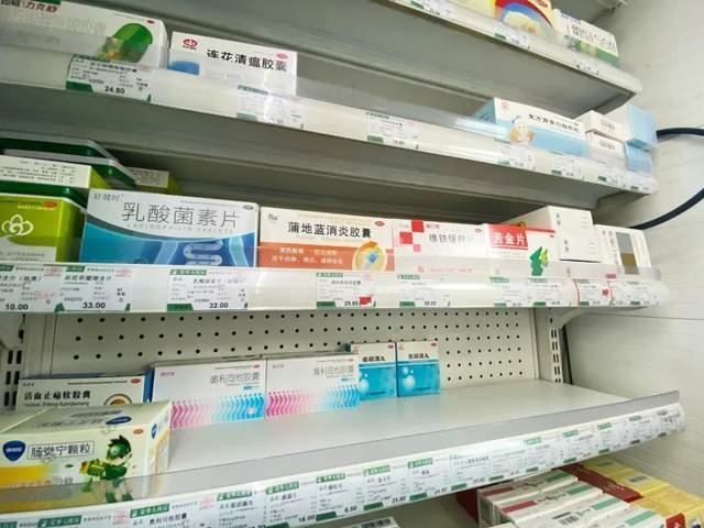 山西省藥品零售企業全面暫停銷售退燒藥 疫情防控下的及時應對