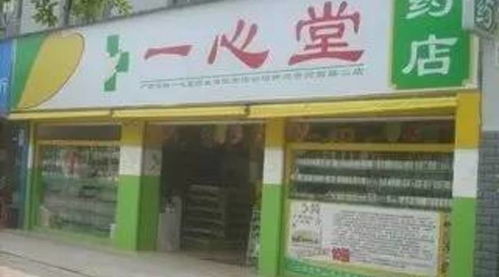 藥品零售市場迎來爆發(fā)式增長，規(guī)模將達(dá)1.72萬億