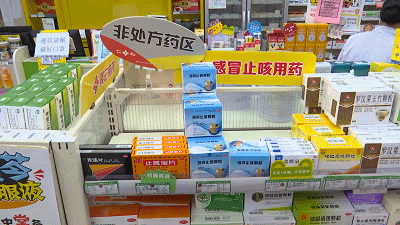 山西省緊急行動(dòng) 全省零售藥店暫停銷售退燒藥，強(qiáng)化互聯(lián)網(wǎng)藥品信息監(jiān)管