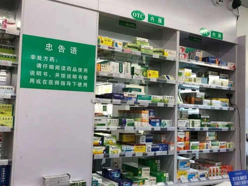 奉化區(qū)恢復(fù)零售藥店退熱類藥品登記銷售，藥品互聯(lián)網(wǎng)信息服務(wù)同步升級(jí)